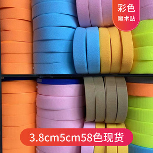 3.8cm5cm��ɫħ�g�N�¿��·�Ь�������ħ�g�۬F؛61ɫ���x