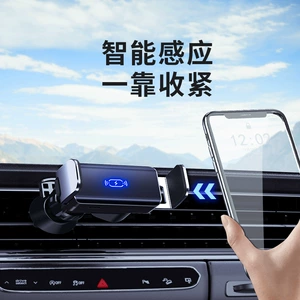 Ağıllı induksiyalı hava çıxışı avtomobil telefon tutacağı, ağıllı naviqasiya elektrik tutacağı