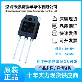 N沟道;IGBT晶体管;肖特基二极管