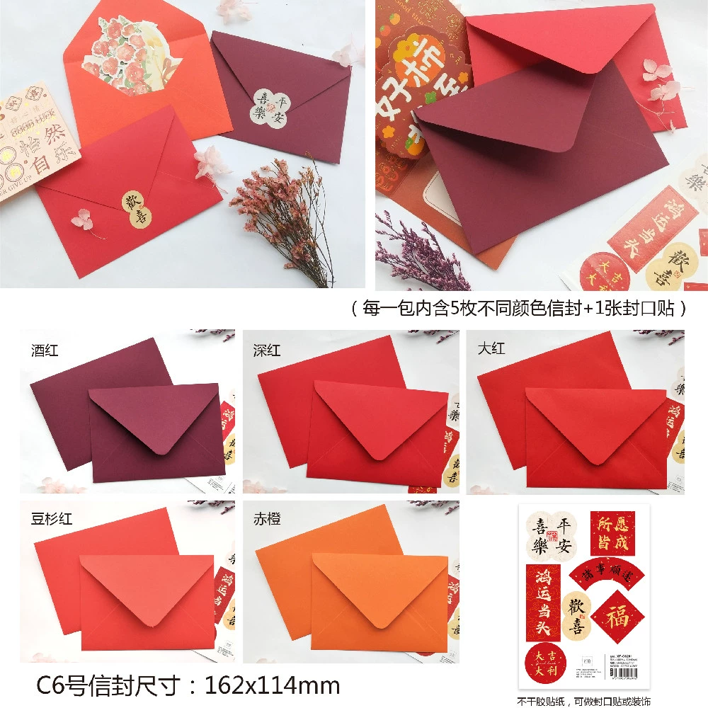 Высококачественный художественный специальный бумажный конверт в западном стиле фиолетового, молочно-красного и зеленого масляных цветов для украшения свадебных мероприятий и пакетов для конвертов для поздравительных открыток.