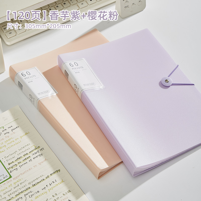 【사진 120장】타로 퍼플 + 벚꽃 핑크