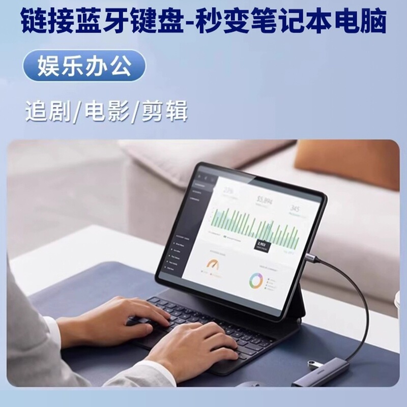 【官方正品】平板电脑2025新款骁龙888高清护眼全面屏pad可插卡5G|undefined