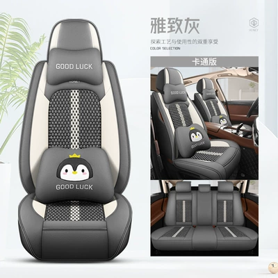 Four Seasons Pad: seasons universal all-inclusive seat cover - elegant-gray-cartoon-version-3