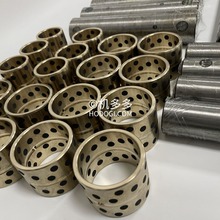 住友注塑机SE230S/SE220HD/SE220HS销轴PIN铜套及平行杆