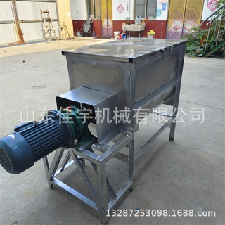 涂料化工粉类混合搅拌机不锈钢卧式粉体混合机 螺带式粉末拌料机
