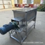 混合卧式化工涂料混合机