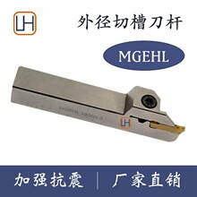 ���ط��в��Д൶�U�⏽�۵��UMGEHL2020-3/MGEHL2525-3 ������