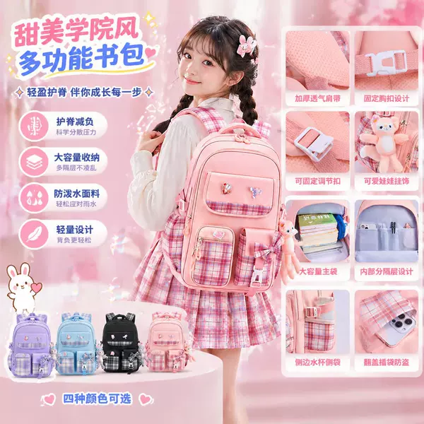 School Bag for Primary School Girls in Grades 1-3-6, Bow-Knot School Bag, Large Capacity, Spine-Protecting, Lightweight, Waterproof Children's School Bag