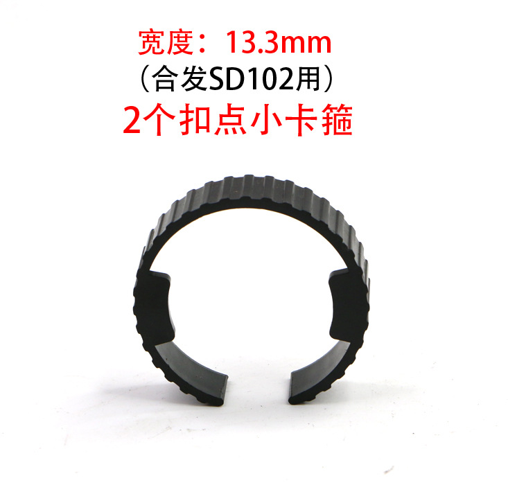 클램프 폭 13.3mm, 2팩(2.1kg개 클램핑 포인트에 적합)