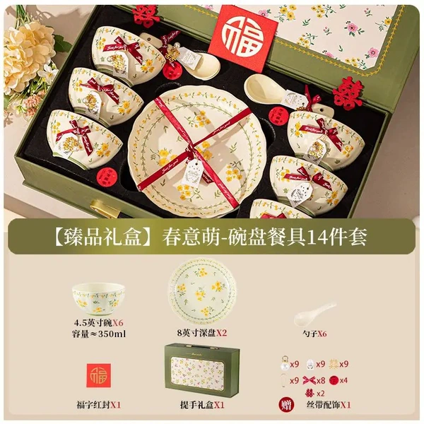 Chunyimeng 6 bowls, 6 spoons, 2 plates