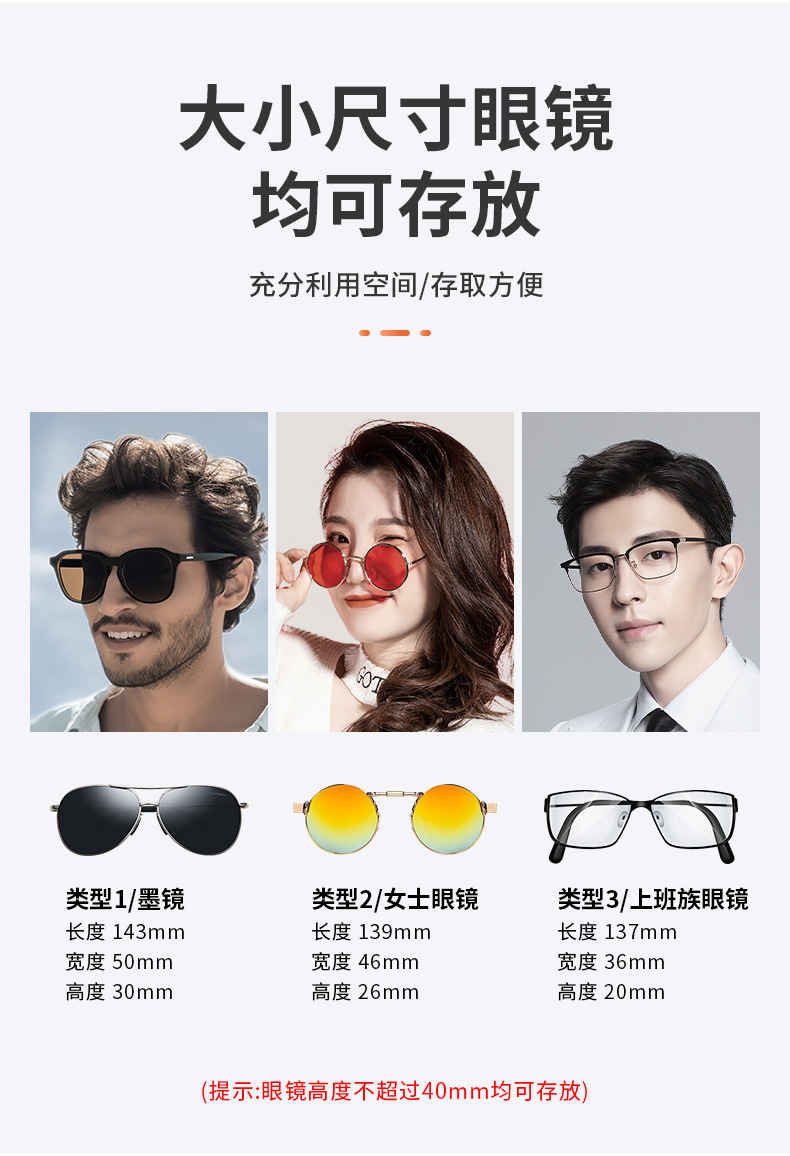 Geely Xingyue L Car-Specific Glasses Case Emgrand Boyue Binyue Sunglasses Storage Clip Modified Car Accessories