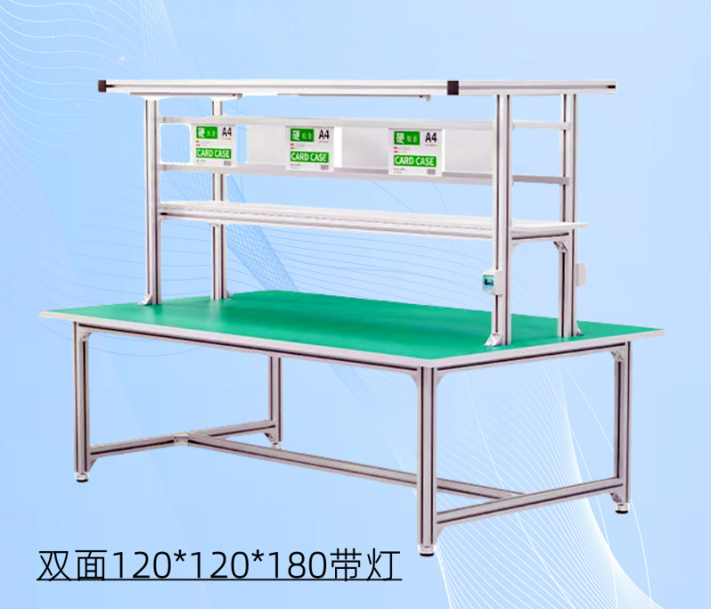 アルミニウム合金作業台メーカー 実験検査工場 修理組立試験 静電気防止 多機能デュアルワークステーション|undefined