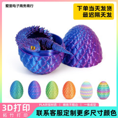3D打印玩具蛇生肖送礼解压玩具可动摆件装饰品蝰蛇套装潮创意设计