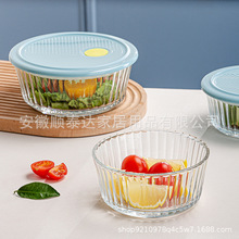 密封玻璃饭盒带汤盖上班族保鲜碗保鲜盒可微波加热高颜值保鲜碗