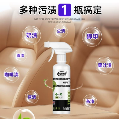 Interior Cleaner, No-Wash Interior: Cleaning/curing agent