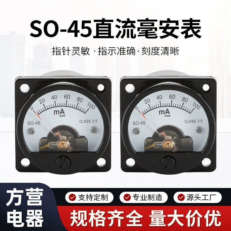 Производитель поставляет одиночный трехфазный универсальный круглый вольтметр для дизельного двигателя, указательный измеритель SO-45, миллиамперметр постоянного тока.