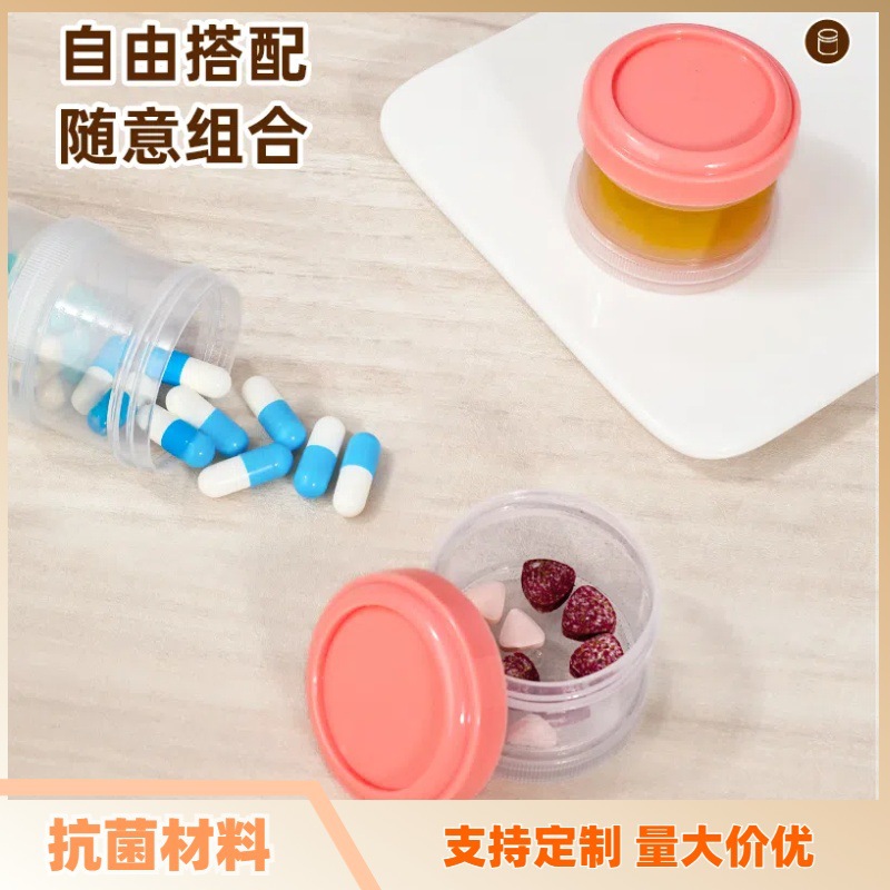 mini pillbox portable storage box sauce container multifunctional separately packed case plastic small jar wholesale
