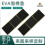 冲压密封成型环保胶垫