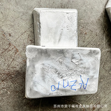 科研实验铝中间合金Al-10Sr铝锶10 Al-10Li铝锂10 铝镁10