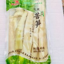 水煮苦笋小肠煲苦笋汤酒店餐饮蔬菜配送生鲜批发商用400g16包/箱