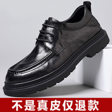 正品真皮皮鞋男士商务正装韩版英伦休闲 系带春秋季厚底男鞋子透