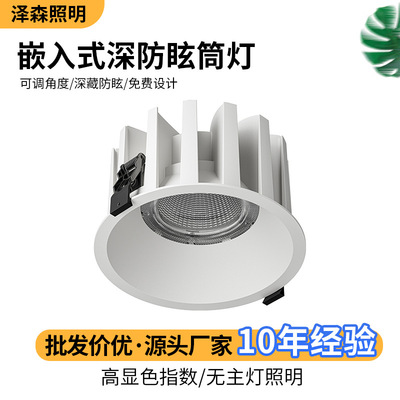 批发led工程筒灯30瓦商照嵌入式145开孔无主灯深防眩防水筒灯