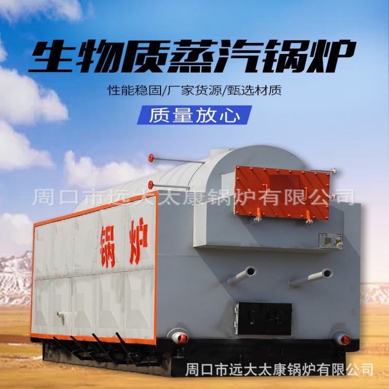 供应食品化工3吨生物质颗粒蒸汽锅炉DZL3-1.0MPa-SCI卧式手烧