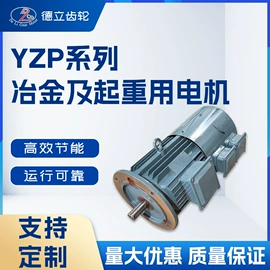 减速/变速机;机械用电动机;风叶