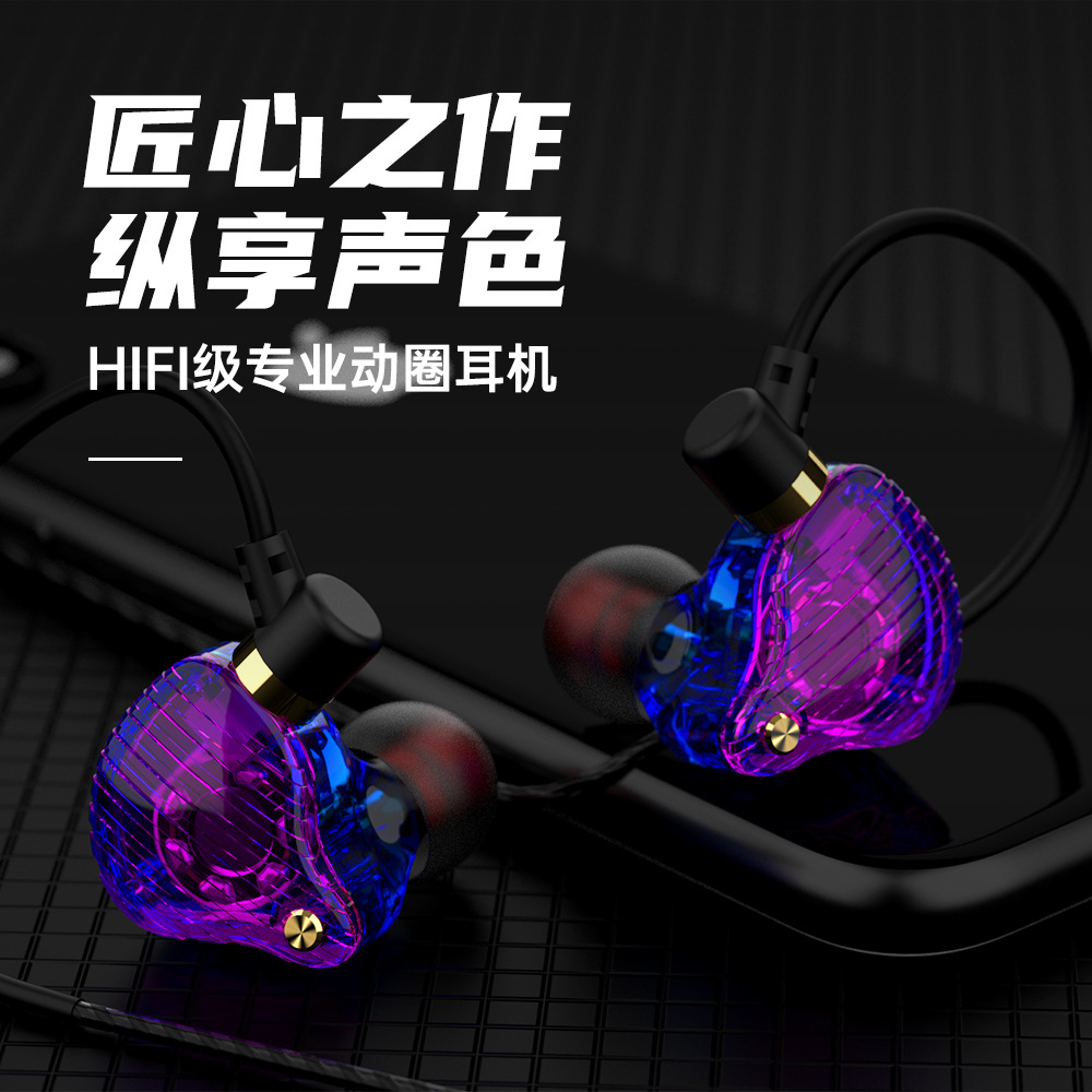 QKZ SK3 In-Ear Headphones HIFI Monitor H...