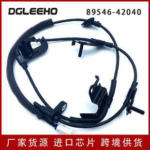 89546-42040-左后轮转速传感器汽车ABS传感器适用于丰田-阿里巴巴