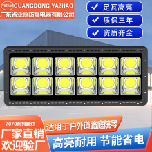 �S��ֱ��LEDͶ���300w500w����Ͷ������⹤����������Ͷ���