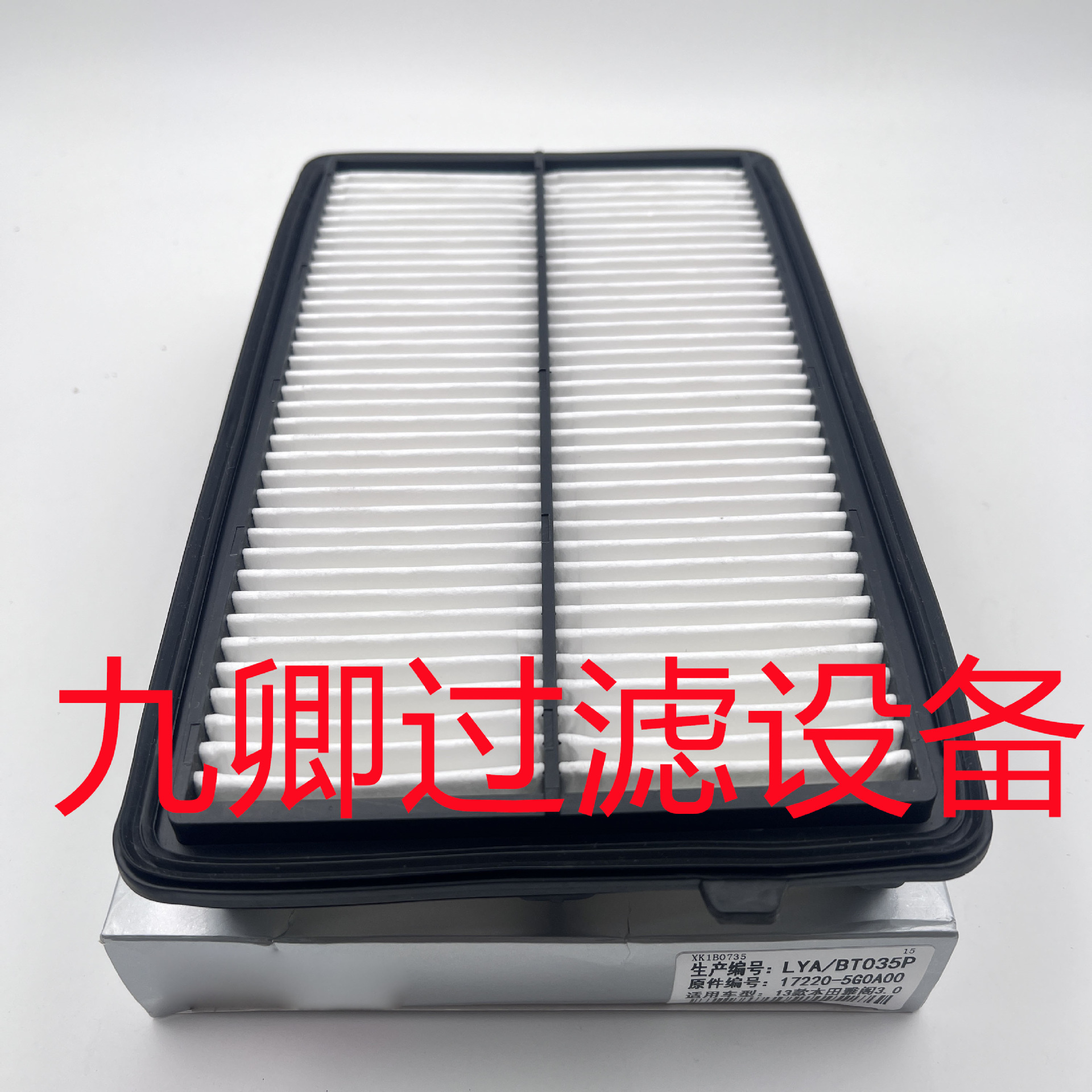 工程机械发电机设备配件空滤格燃油滤芯滤芯滤清器17220-5G0A00