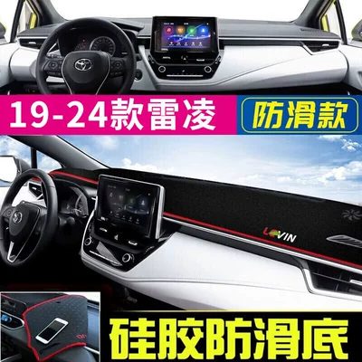 Günəş əleyhinə siperlik: Camry, Rav4, Yaris X - 2019-2024-toyota-levin-horizontal-screen-version-red-trim