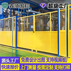 护栏网;防护栏;桥架