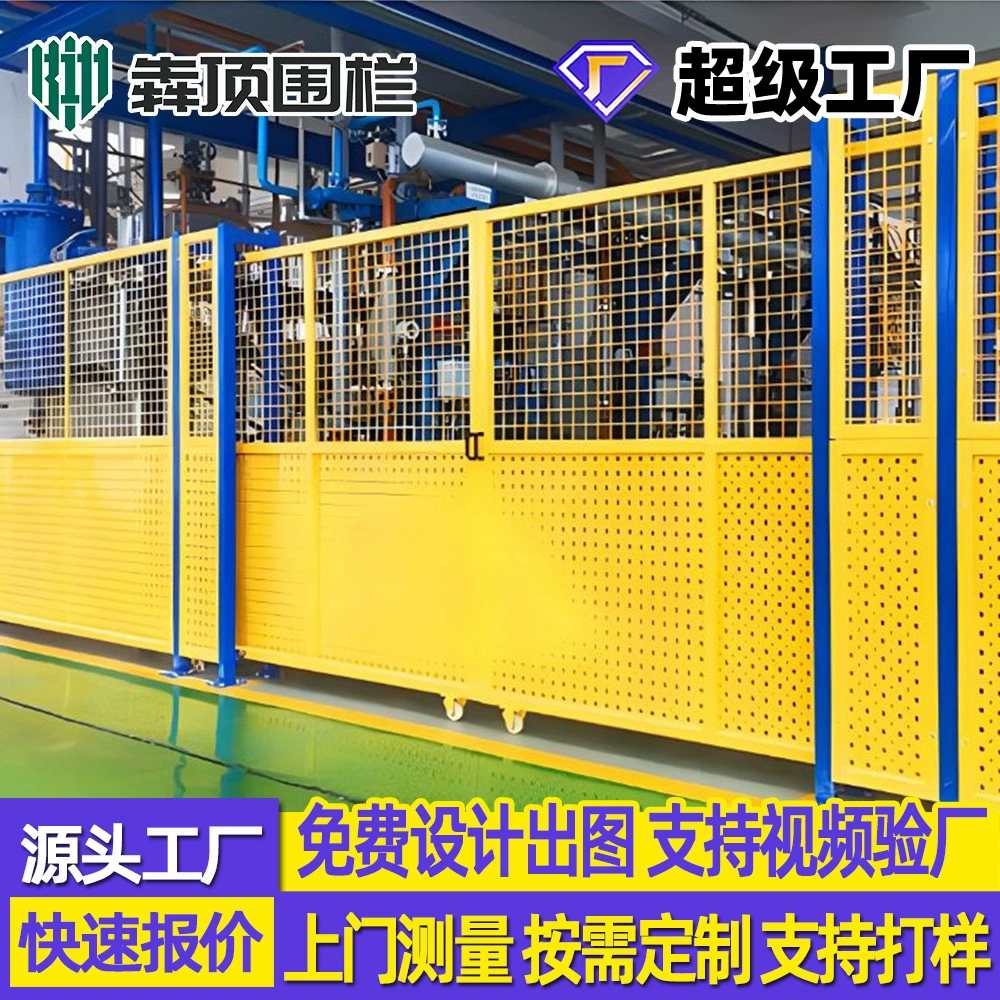 Перфорированная изоляционная сетка для мастерских, оборудование для изоляции производственных помещений, защитная сетка, сетка-ограждение, перегородка для склада, сетка-ограждение на заказ