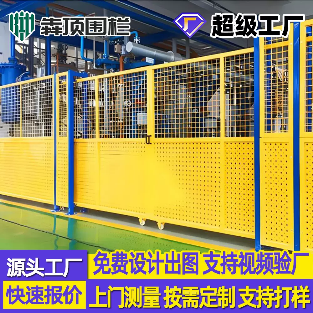 冲孔车间隔离网工厂隔离栏设备防护网围网仓库隔断定制护栏网