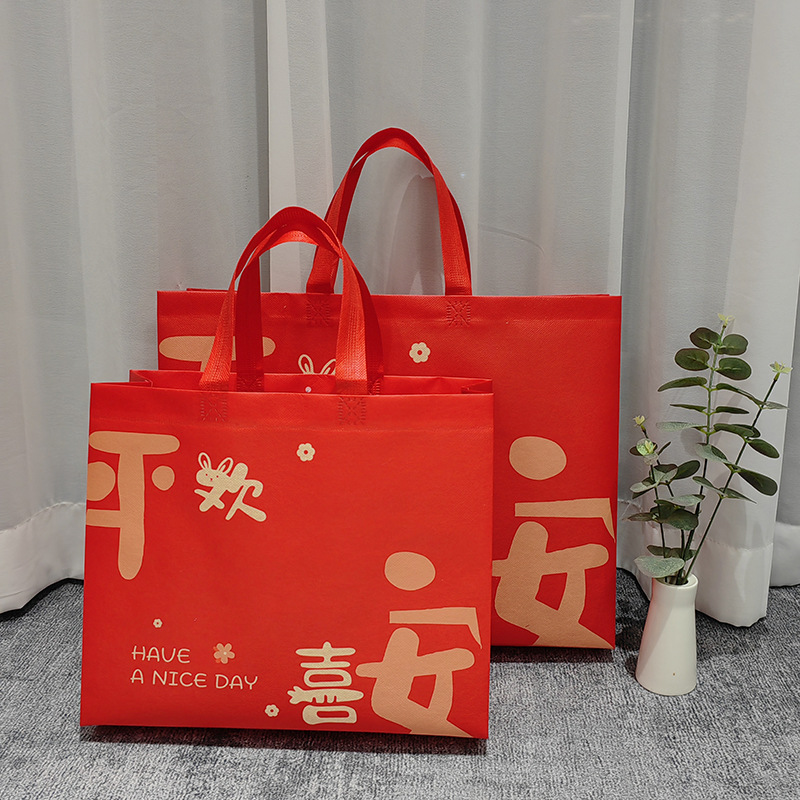 新年红色礼袋无纺布手提袋子春节送礼购物袋圣诞喜庆伴手礼包装袋