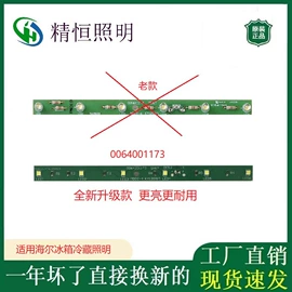 冰箱配件;电视机配件;电动工具配件