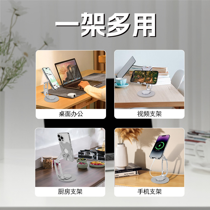 オリジナルアルミニウム合金折りたたみ携帯電話ホルダー 360 ° 回転デスクトップスタンド、怠け者がドラマを追いかけるためのライブブロードキャストタブレットスタンド|undefined
