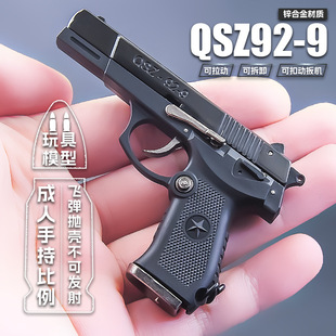 ���u�^����߅���ɰl��P92��ж��ߔ[��1:3����Ͻ�ģ��耳׿ے��