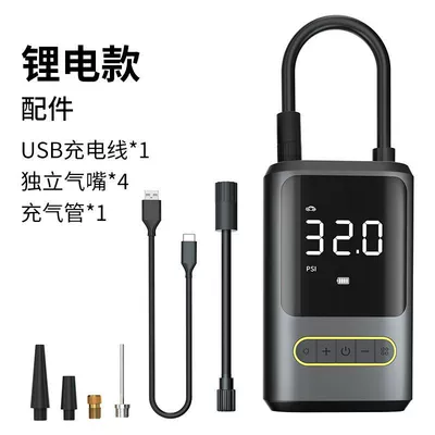 Handheld car air pump Hava nasosu - lithium-battery-model-with-power-bank