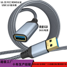 USB3.0����ĸ���������u�P�I�P���PS4 PS5�Α�C�ֱ�������L��