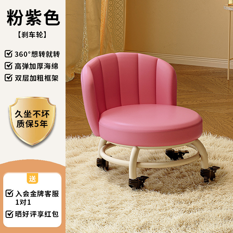 Rueda universal, pequeño taburete doméstico, polea, taburete bajo con artefactos para niños, taburete redondo para niños, silla de respaldo pequeño con polea
