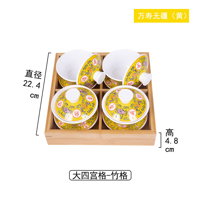 Sigongge Wanshou 무한한 노란색