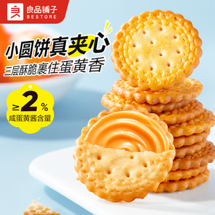 ��Ʒ���Mini�A�WС�A��̵��Sζ450g����|���e׷�����С��ʳ