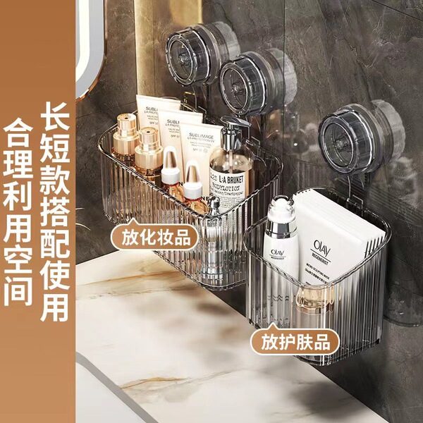 Kitchen suction cup storage box onion