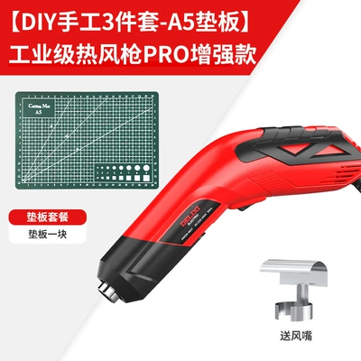 Sheet Metal Spray Repair: Small Heat Gun Heat - dual-speed-adjustable-industrial-hot-air-gun-comes-with-gun-nozzle-pad