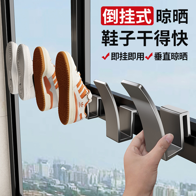 Balcony Shoe Drying Rack Anti-Theft Window Guardrail Outdoor Shoe Drying Tool Window Sill Hook Clip Shoe Drying Rack