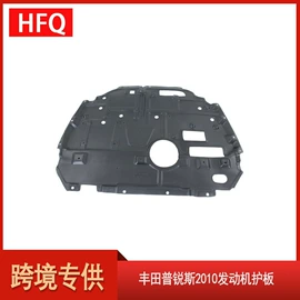 车身及附件;大灯、前照灯;尾灯