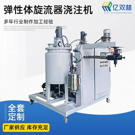 发泡设备;建材加工机械